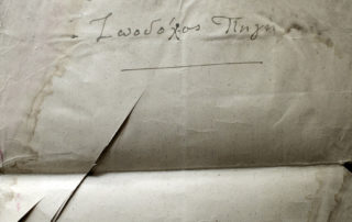 Σχέδια Τσίλερ για την επισκευή του τρούλου, 1915