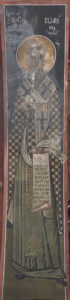 Αγ. Σωφρόνιος ατριάρχης Ιεροσολύμων ο ποιητής, τόξο Δ. κεραίας